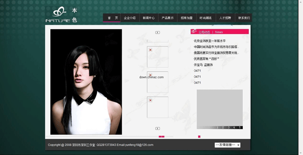 �Ʒ� asp ��ҵ��վԴ��������� v1.0 