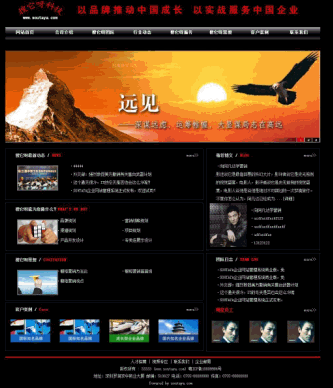 ����ѽasp��ҵ��վ������ v3.0(ȫα��̬) 