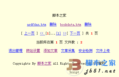 asp ���ļ����ɾ�̬�๦��CMSϵͳ(excel���ݿ�)