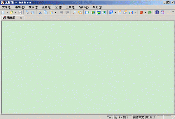 功能强大的文本编辑器 EmEditor Professional v24.1.0 多语中文绿色版 