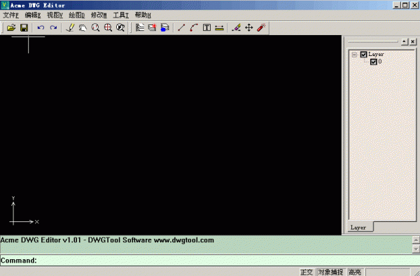 免费的AutoCAD 制图文件浏览工具 Acme DWG Editor V1.85官方安装版