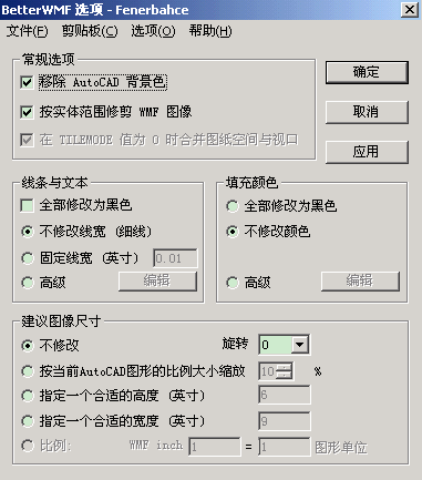 将AutoCAD中的DWG图形拷贝到Word中的软件 BetterWMF 绿色汉化版 V7.0
