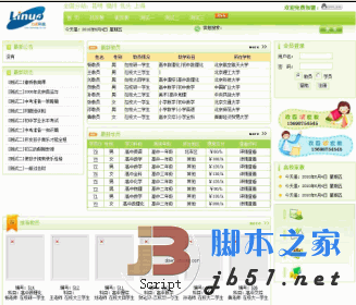 ��ŵasp�ҽ���վԴ�� v2010 