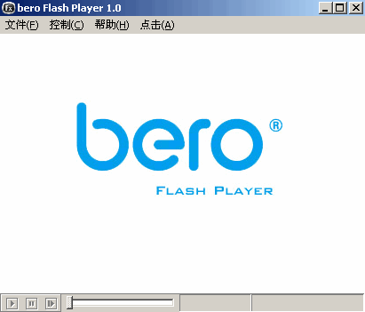 免费的本地swf播放软件 beroFlash V2.0 绿色版