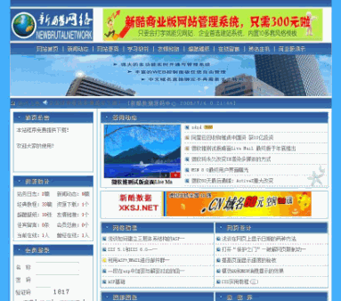 �¿�����asp��վ����ϵͳ(����+���ص�) v10.018.78 