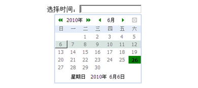 QQcalendar Js日历(日期选择器)代码