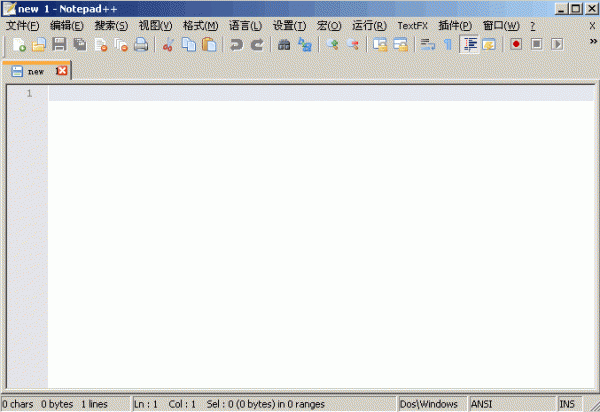 文本编辑器Notepad++ Portable v7.8.5 多语中文绿色便携版