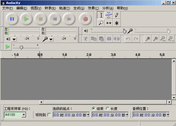 音频编辑录音器 Audacity v3.4.0  中文绿色便携版