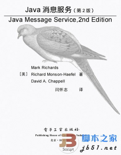 Java 消息服务(底层技术、Java 类和接口、编程模型) pdf