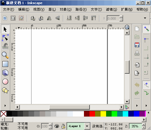 开放源码矢量绘图软件 Inkscape V1.3 绿色便携版