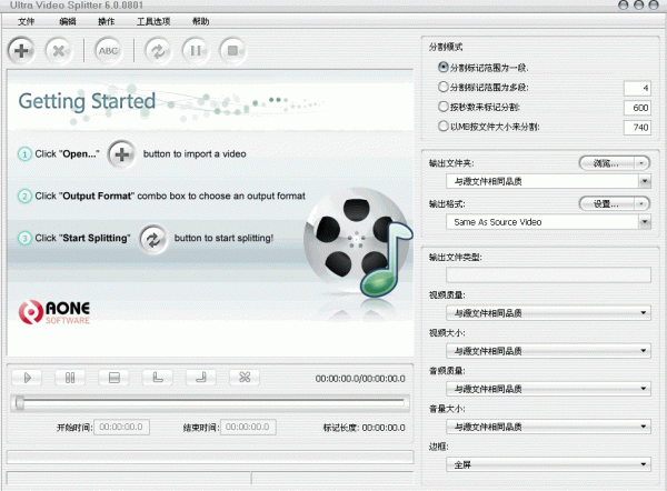 超强视频分割/剪辑软件 Ultra Video Splitter v6.5.0401 绿色汉