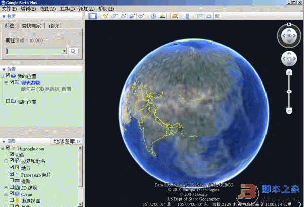 Google地球 Google Earth最新版 Plus  v7.3.4.8573 多语绿色便携版