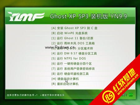 雨林木风官方出品 GhostXP SP3 装机版 YN9.9 终极典藏版