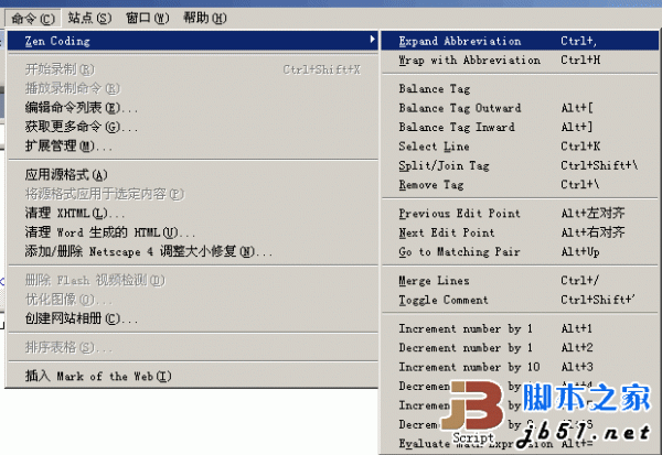 Zen Coding for Dreamweaver v.0.7 快速编写html插件