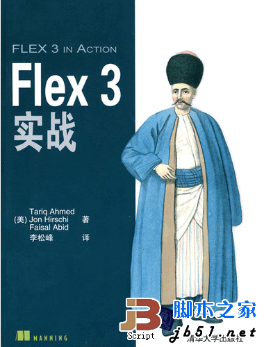 Flex3实战 (Flex 3 in Action)中文PDF扫描版