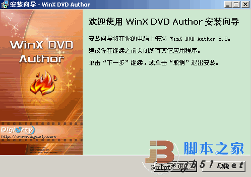 家庭dvd录像制作软件 WinX DVD Author v6.2.3 官方多国语言(中文