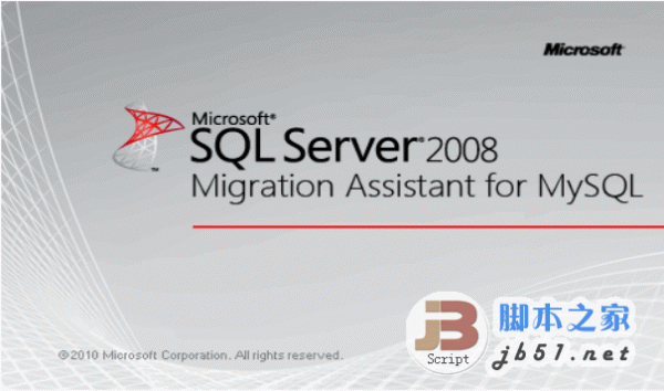 微软(CTP) MySQL to SQL Server 2008 迁移工具 1.0 