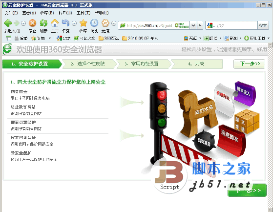 ET 无人值守采集助手应用软件 v2.4.24 绿色版