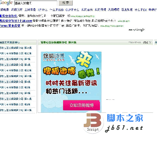 asp 知道文章网 v1.0 