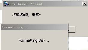 博帝U盘格式化工具(速度修复,解决老化问题)Formatter v2.10.0.4