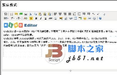 HTML在线编辑器 KindEditor v3.5.5 English 