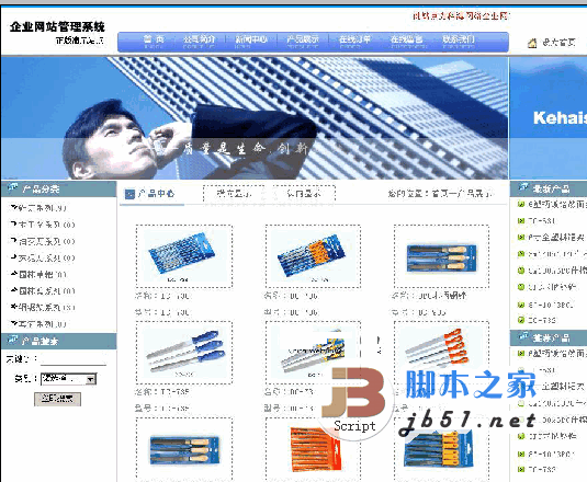 �ƺ�asp������ҵ��վ����ϵͳ v2011.5.17 