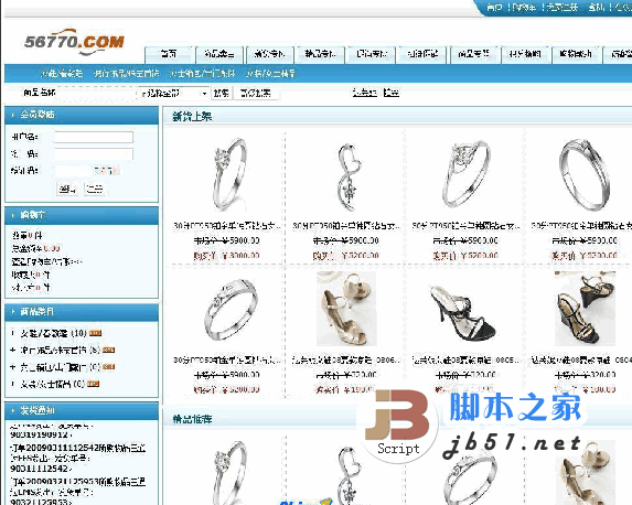 乐彼外贸英文网店系统(56770 EShop) v14.1.0