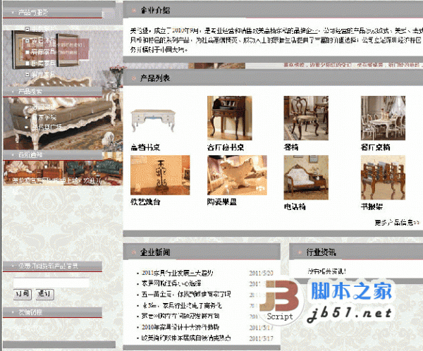 ��� asp ��ҵ��վϵͳ 2.0