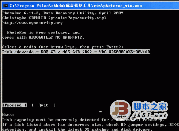 chkdsk 检测磁盘并修复工具 v2.1绿色版