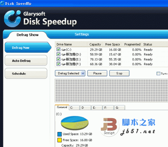 Glarysoft Disk SpeedUp 磁盘碎片整理程序 v5.0.1.51 免费绿色多语版