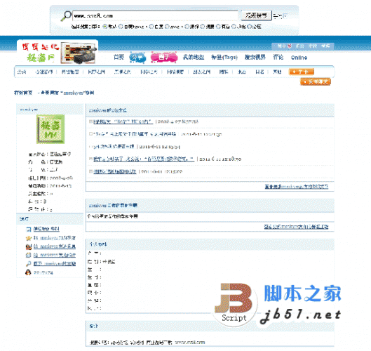 asp 搜搜站吧-秘密网站 v1.0 