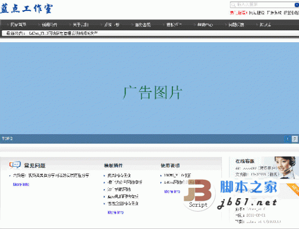 LDCMS asp��ҵ��վ����ϵͳ  v1.0.3 