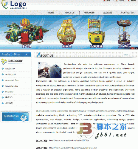 ��� asp��ҵ��վ����ϵͳ 1.0 Ӣ�İ�