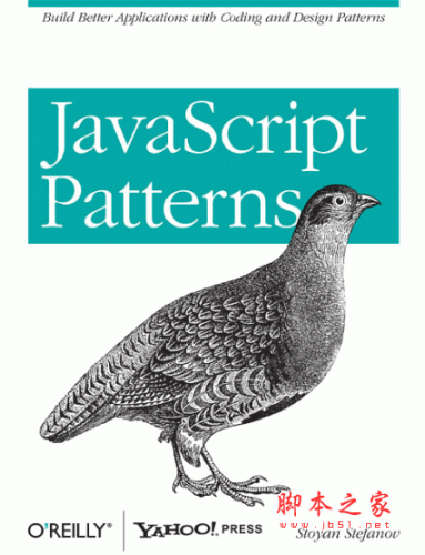 JavaScript模式 (JavaScript Patterns)英文PDF文字版