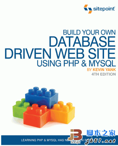 使用PHP&MySQL构建自己的数据驱动网站 (第4版) pdf英文文字版附源代码