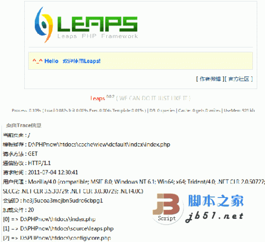 Leaps PHP Framework 轻量级php开发框架 0.0.3