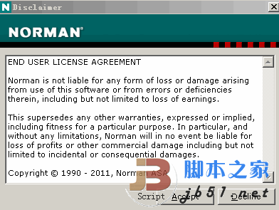 Norman Malware Cleaner 2013.01.31 Norman提供的恶意软件清理工具