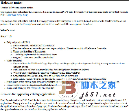 phpPeanuts 开发数据库后端应用的PHP框架 2.1