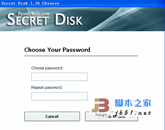 Secret Disk 硬盘加密工具1.35 绿色免费版 一秒内通过密码锁住硬盘