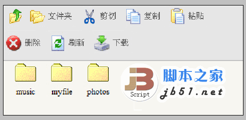 周祥asp.net文件管理插 1.4