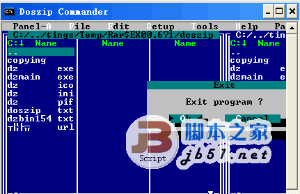 Doszip Commander 文件管理器 V3.3.4 绿色免费版