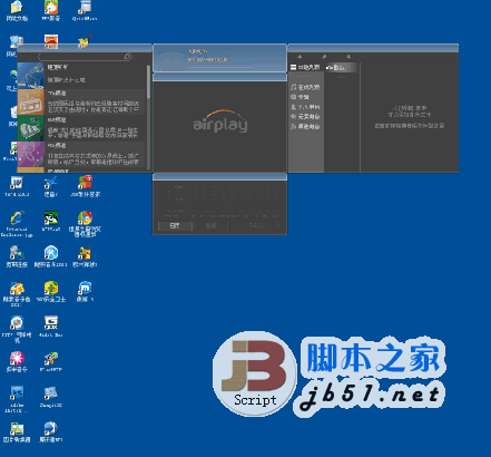 AirPlay3 音乐播放器 20120108 绿色正式免费版