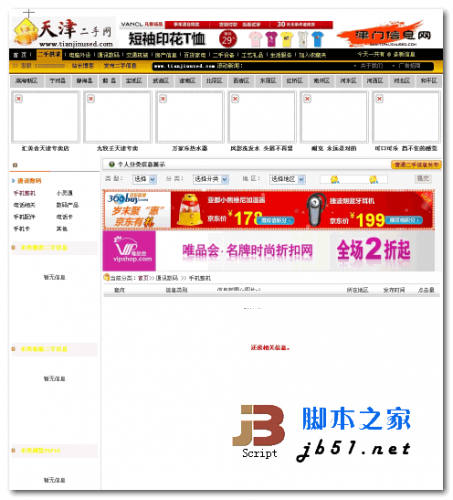 asp �������� 