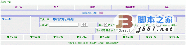 asp ά������վԴ�� v2013.9.16 