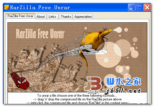 RarZilla Free Unrar RAR文件解压工具 v4.19  绿色免费版 