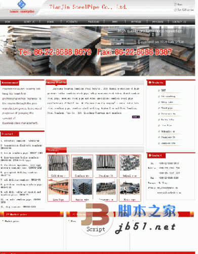 �ĳ�����asp��ó��վ����ϵͳ 