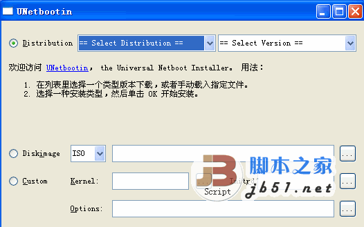 UNetbootin(可把Linux系统装进U盘工具) 7.00 中文绿色免费版 