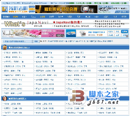 5ucms内核 asp评书网源码系统 v1.0 