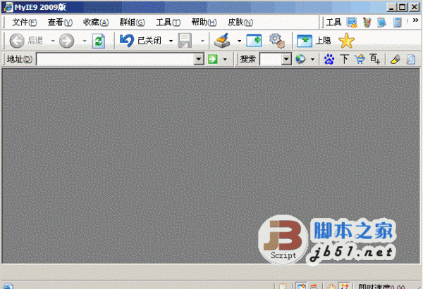 蚂蚁浏览器 V373  中文绿色版 屏蔽n多恶意网站