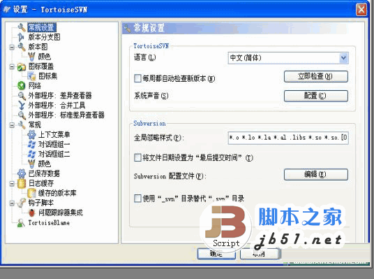 TortoiseSVN(SVN客户端) v1.12.1.28628 64位 官方安装版附中文包